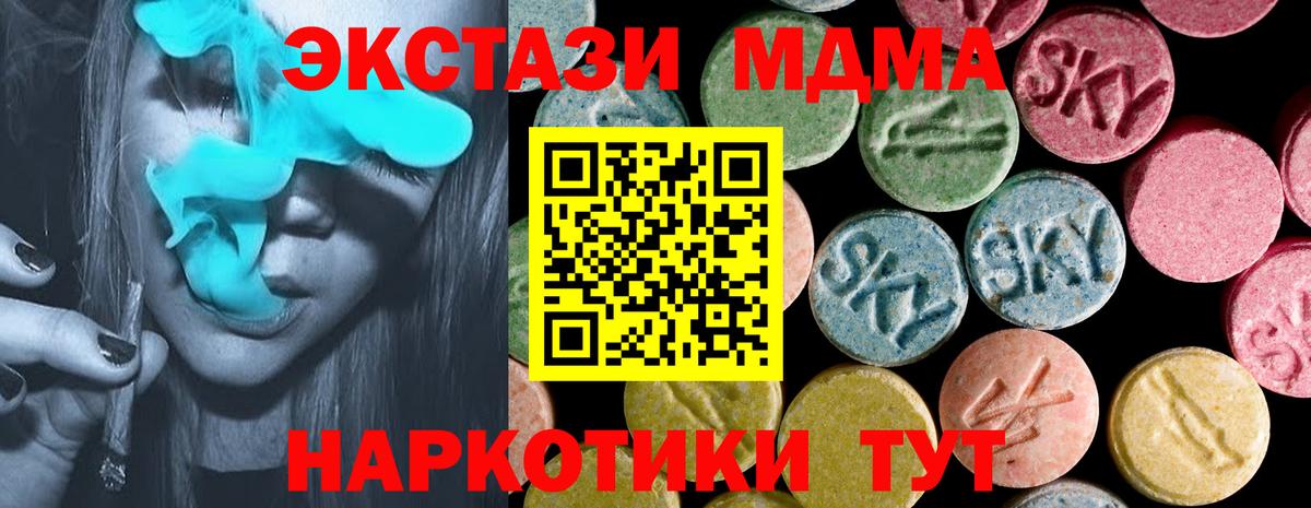 ОМГ ОМГ ссылки  ЭКСТАЗИ  Мелеуз  Вход с VPN  Ecstasy louis Vuitton 