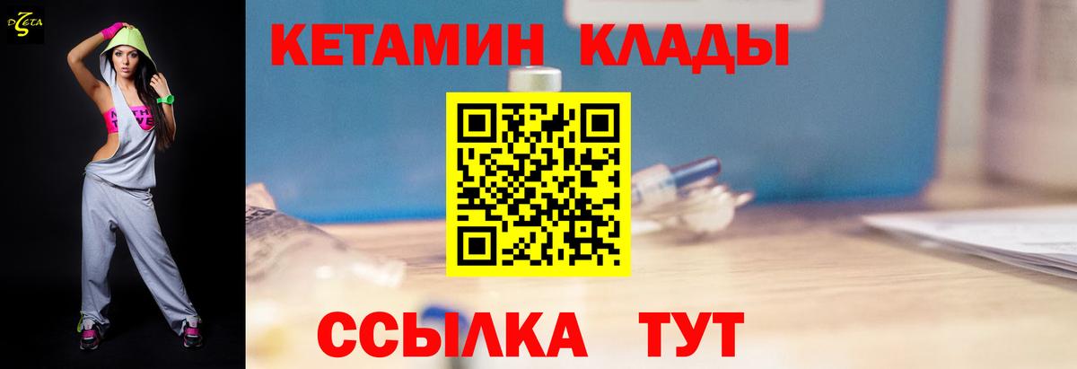Мелеуз  Кетамин ketamine  Вход с VPN  дарк нет официальный сайт  КЕТАМИН ketamine 