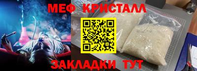 мет Донской
