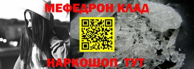 прущая мука Донецк