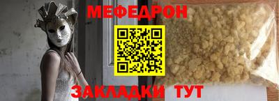 эйфоретик Дубна