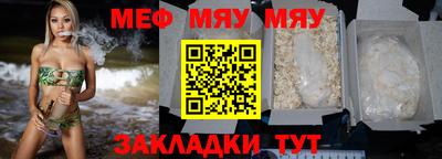 эйфоретик Дубна
