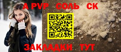 эйфоретик Дубна