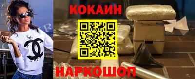экстази Жуковский