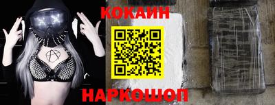 прущая мука Донецк