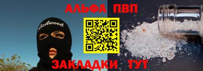 эйфоретик Дубна