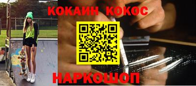 эйфоретик Дубна