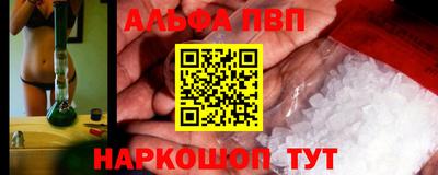 эйфоретик Дубна