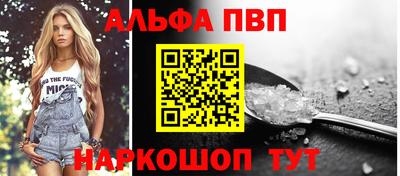 прущая мука Донецк