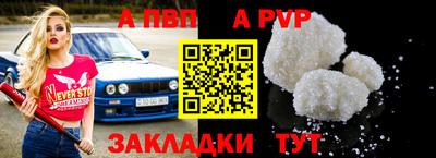 эйфоретик Дубна