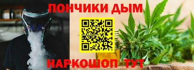 прущая мука Донецк