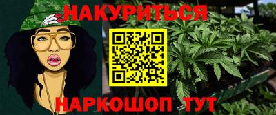 марихуана Заволжье