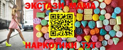 прущая мука Донецк