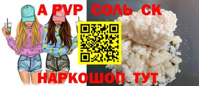 эйфоретик Дубна