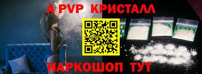 прущая мука Донецк