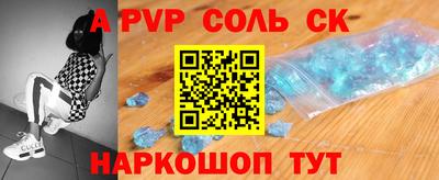 прущая мука Донецк