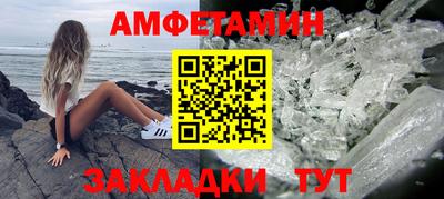 мет Донской