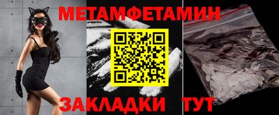 мет Донской