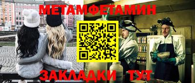 экстази Жуковский