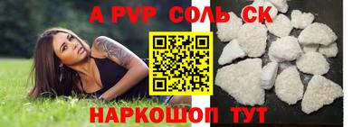 прущая мука Донецк