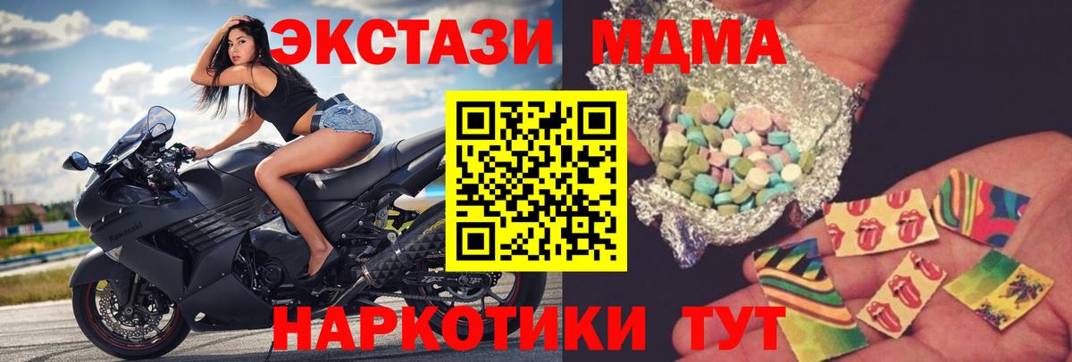 MDMA Molly Мелеуз