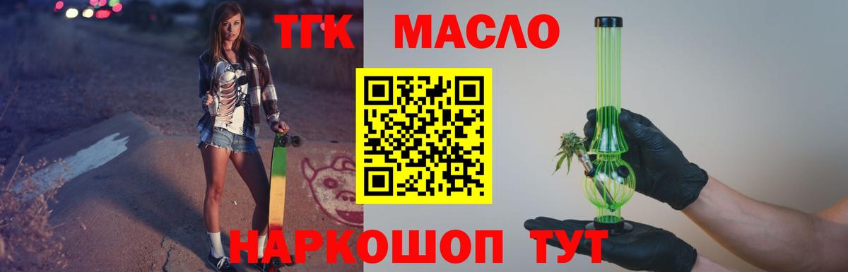 Alpha-PVP Мелеуз