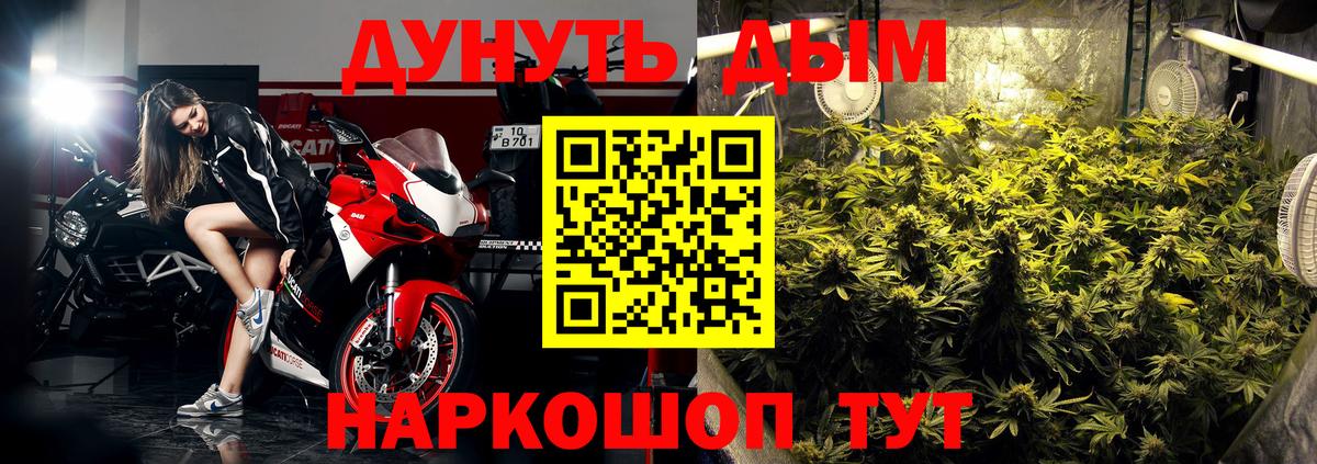 Канабис LSD WEED  Марихуана планчик  Мелеуз  Марихуана конопля  Вход с VPN 